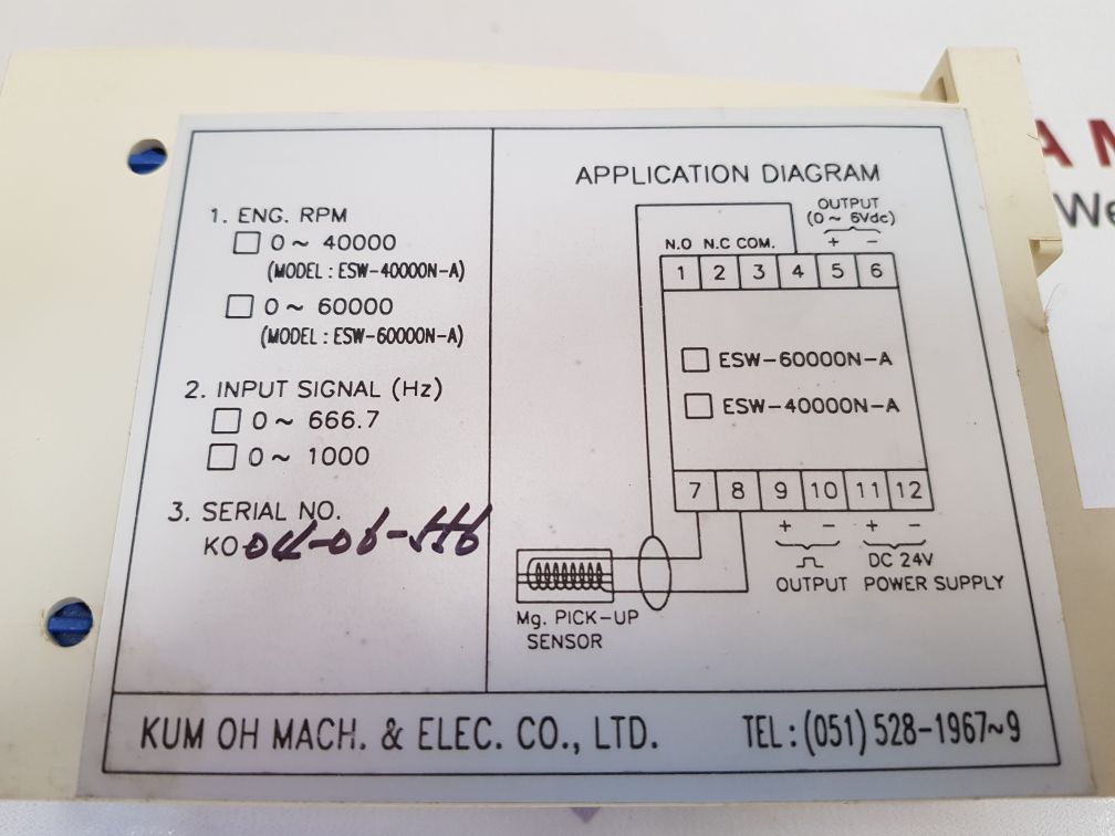 Kum oh esw-60000n-a speed watch 0 ~ 60000