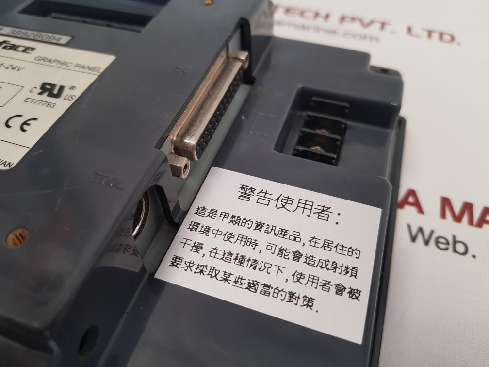 Pro-face digital gp37w2-bg41-24v graphic panel 2880052-01