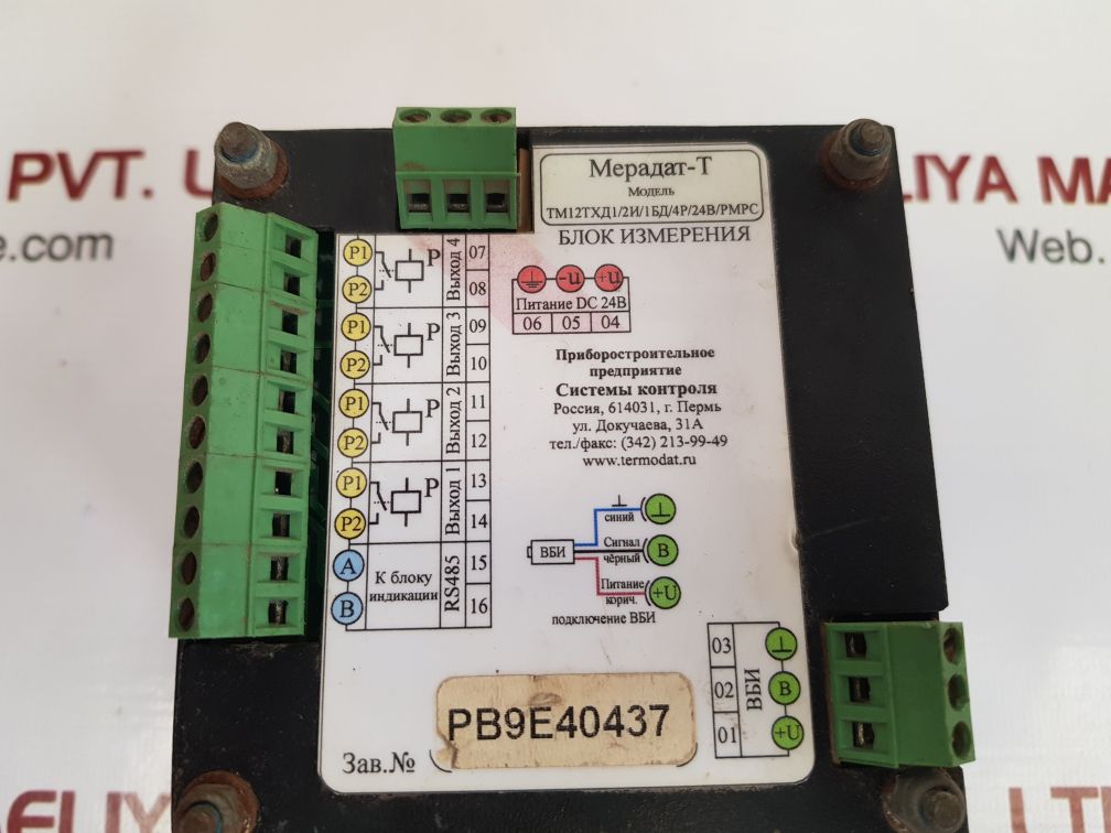 Instrument tm12thd1/2i/1bd/4p/24b/pmpc measurement unit