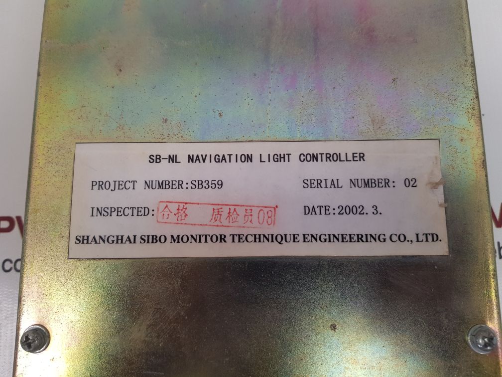 Shanghai sibo sb-nl navigation light controller panel sb359
