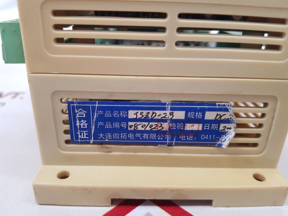 Jszd-2b dc voltage relay