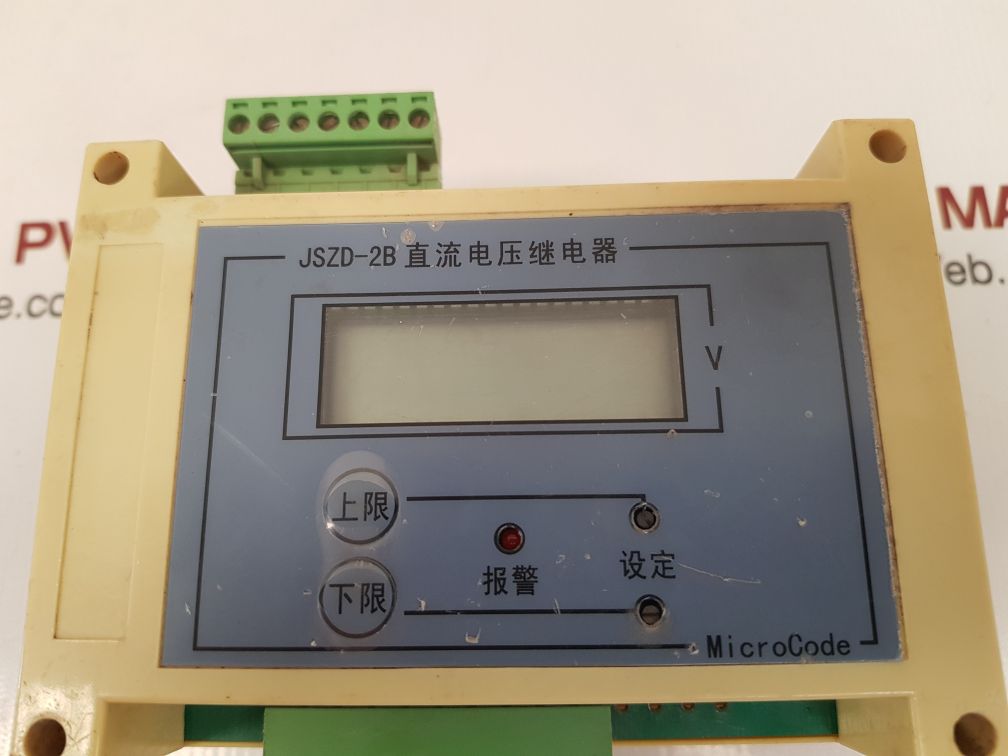 Jszd-2b dc voltage relay