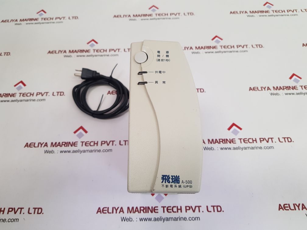 Eaton a-500 (ups) ups power system