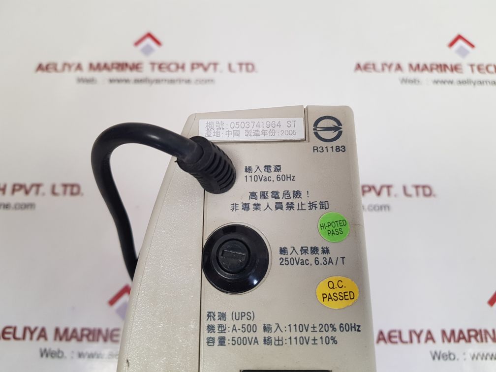 Eaton a-500 (ups) ups power system