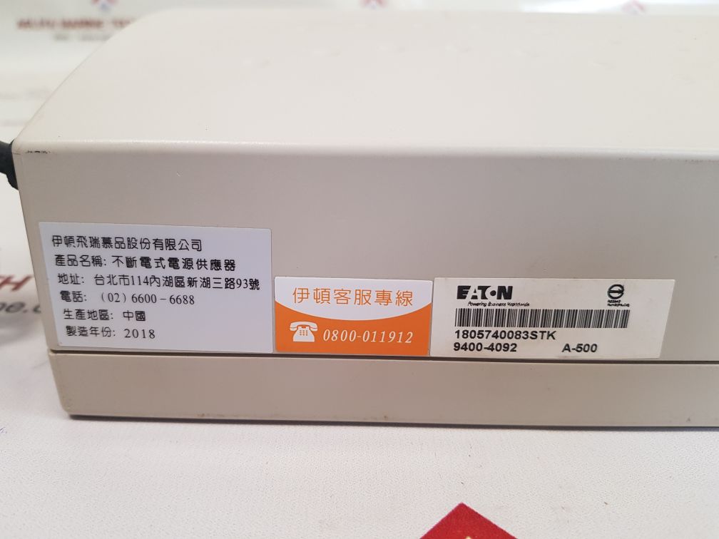 Eaton a-500 ups power system 9400-4092 new