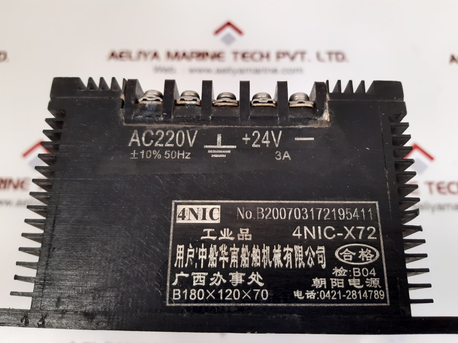 4nic-x72 linear power supply