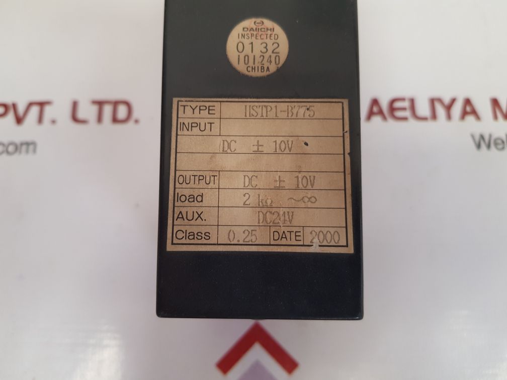 daiichi ins high speed isolator