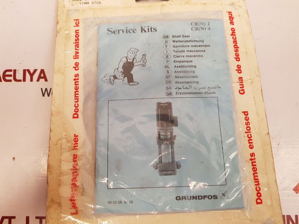 Grundfos 985167 sh.seal kit cr(n)2/4 auue/v