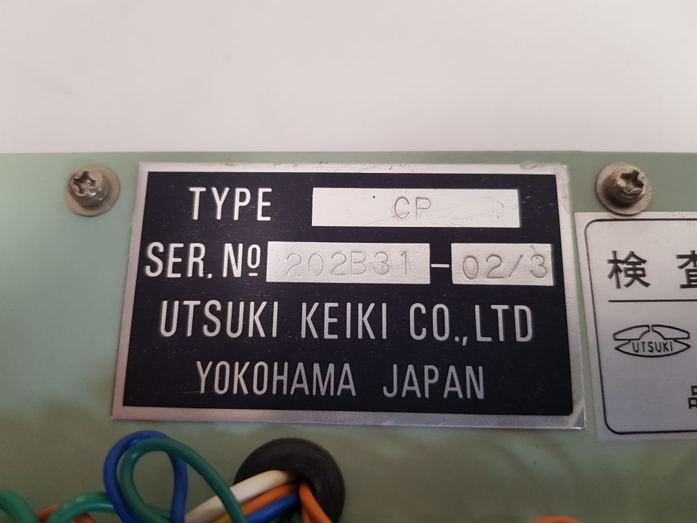 Utsuki keiki cp