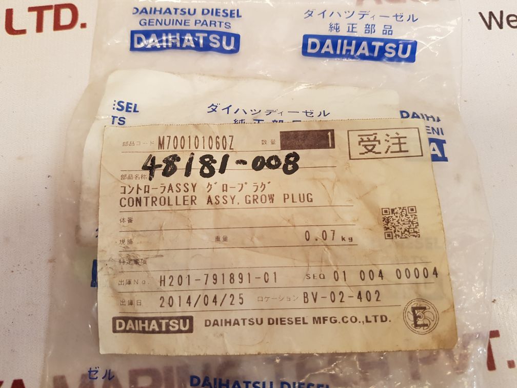 Daihatsu m700101060z controller assy