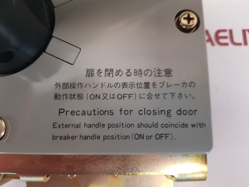 Fuji electric g-3a handle