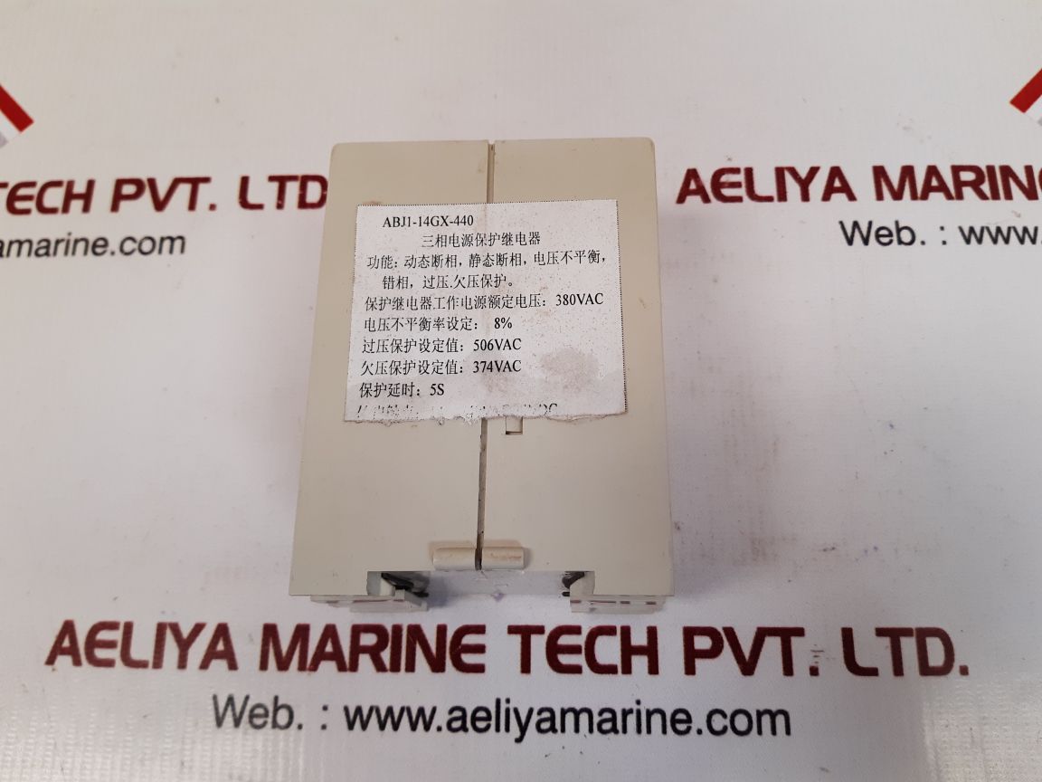 Shanghai abj1-14gx-440 three-phase power protection relay