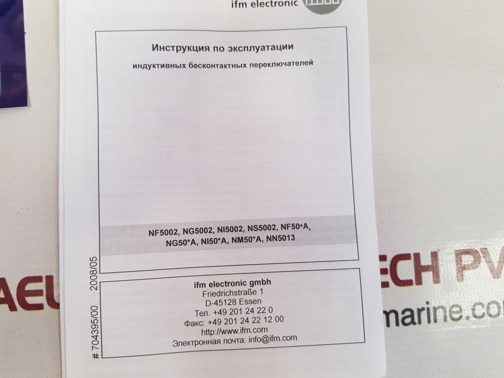 Ifm ng500a proximity switch sensor 