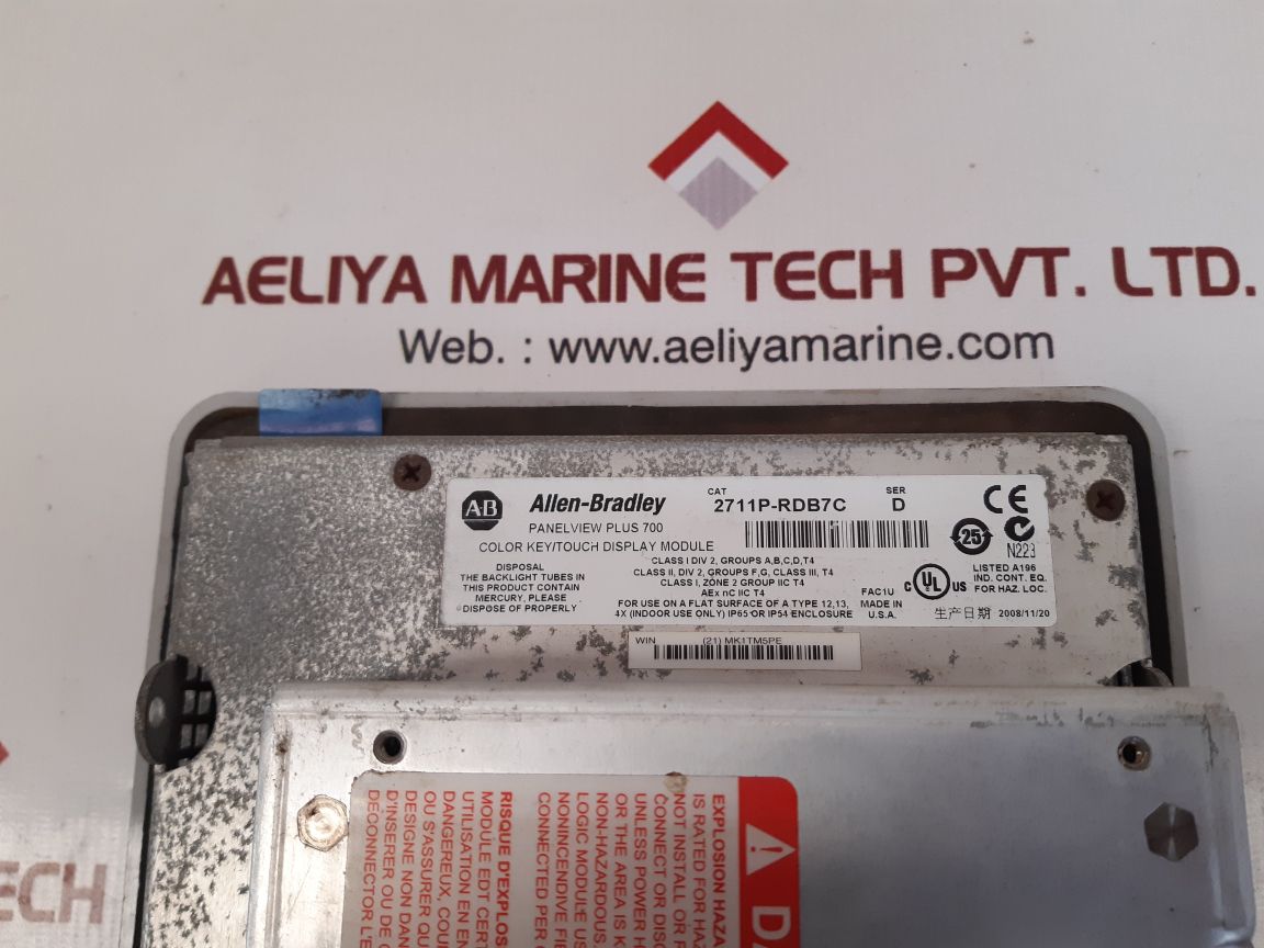 Allen-bradley 2711p-rdb7c display module