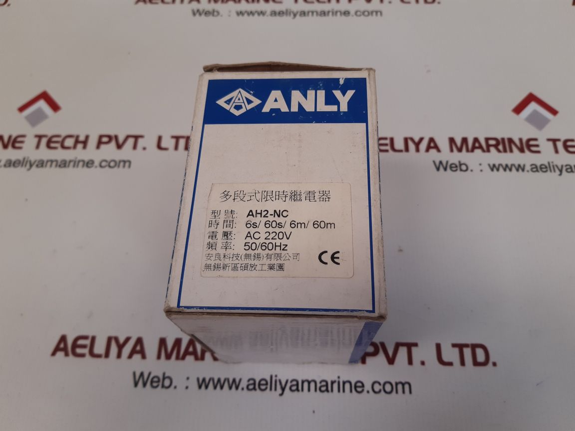 Anly ah2-nc multi stage analog timer