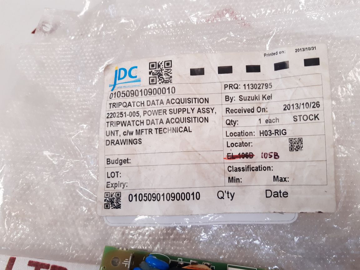 Condor 02-34882-0101 power supply board rev e