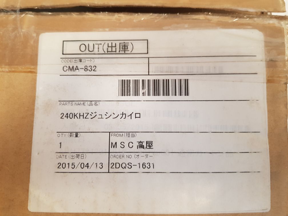 Jrc cma-832 pcb card 7pcbs5025 New