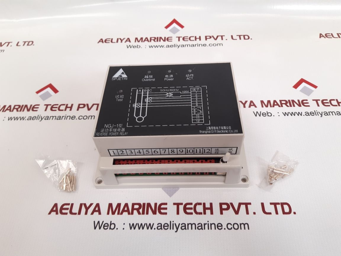Shanghai ngj-1 reverse power relay