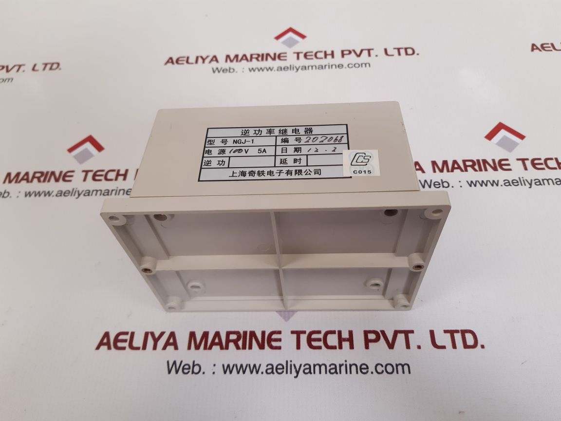 Shanghai ngj-1 reverse power relay