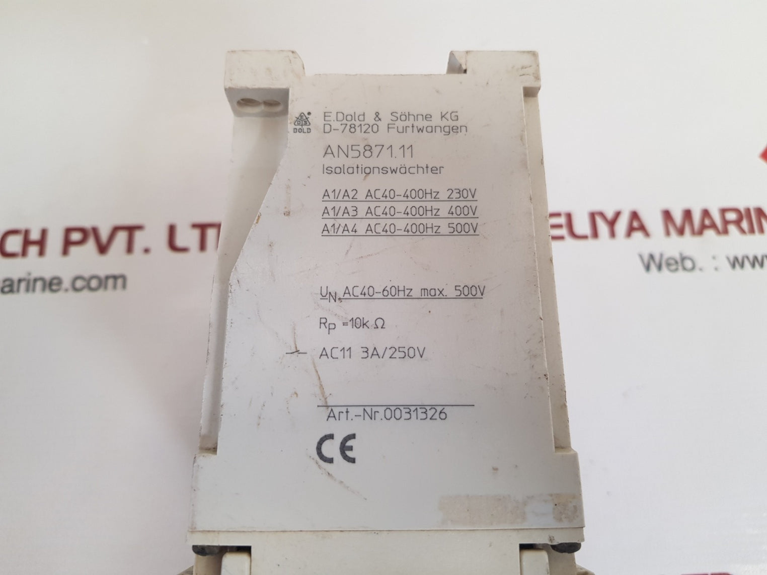 Eds dold an5871.11 insulation guard an5871 used