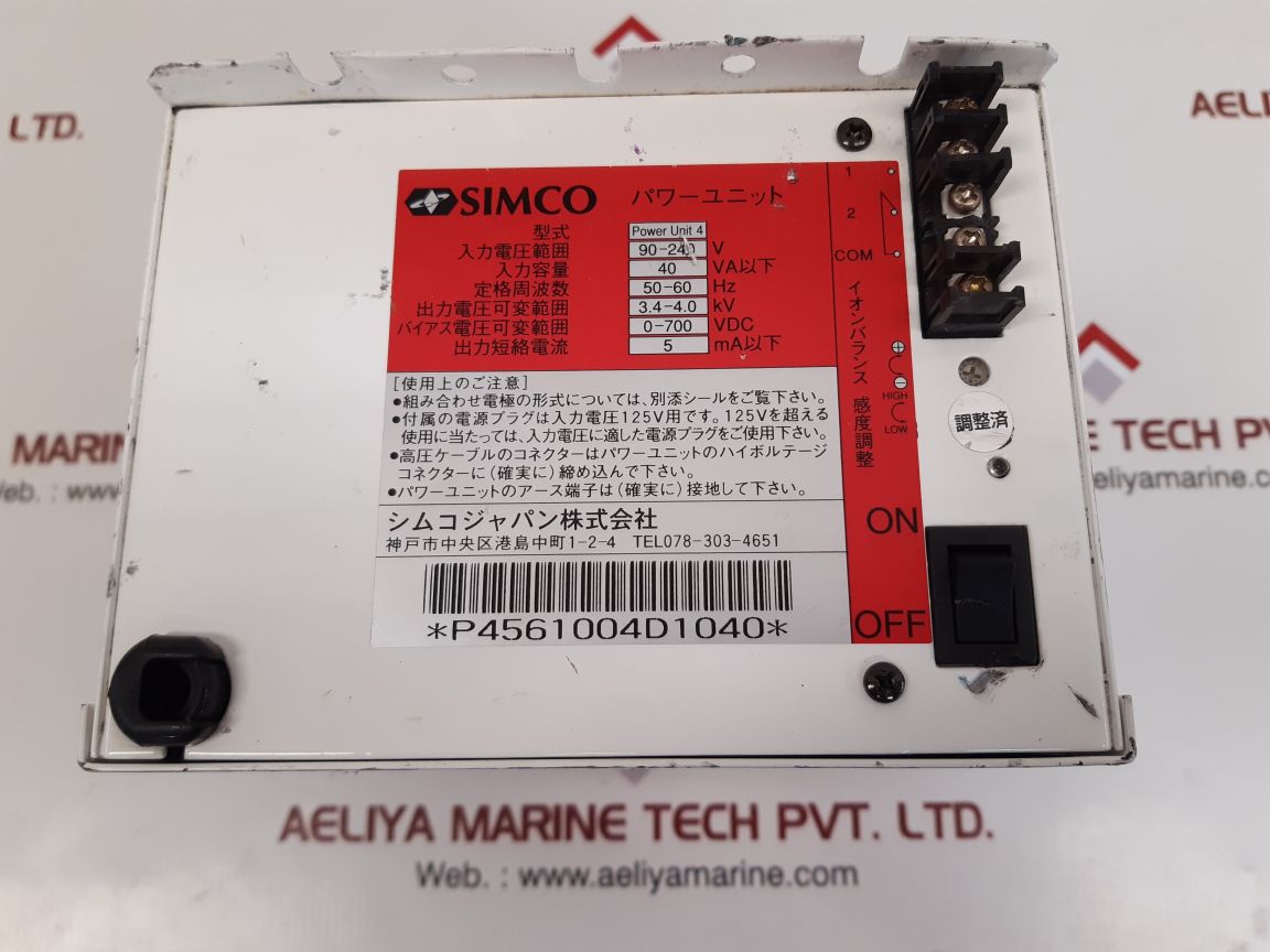 Simco power unit 4 fault detection circuit system 50/60hz