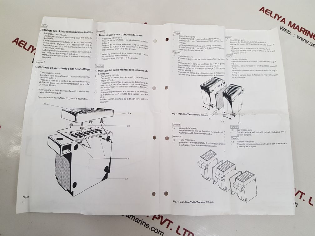 Siemens 3wx31 12-1ja00 arc-chute extension
