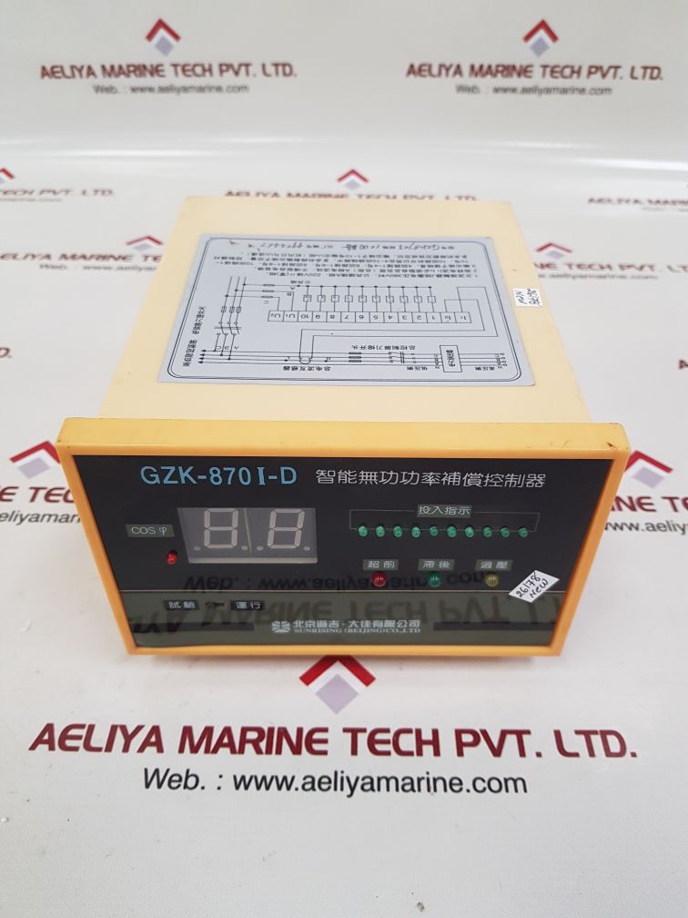 Sunrising gzk-870i-d intelligent reactive power compensation controller
