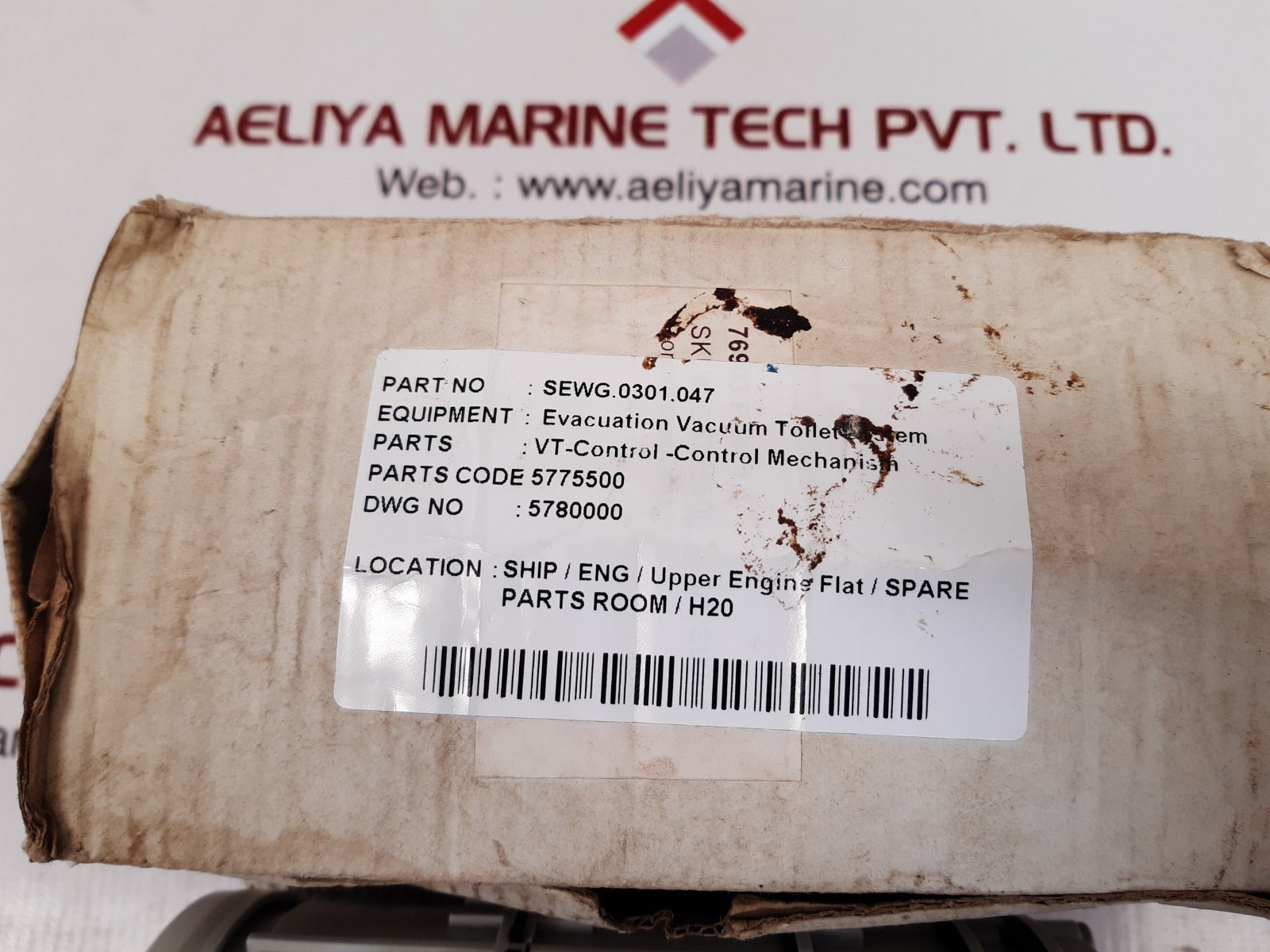 Evac 5775500 vaccum system