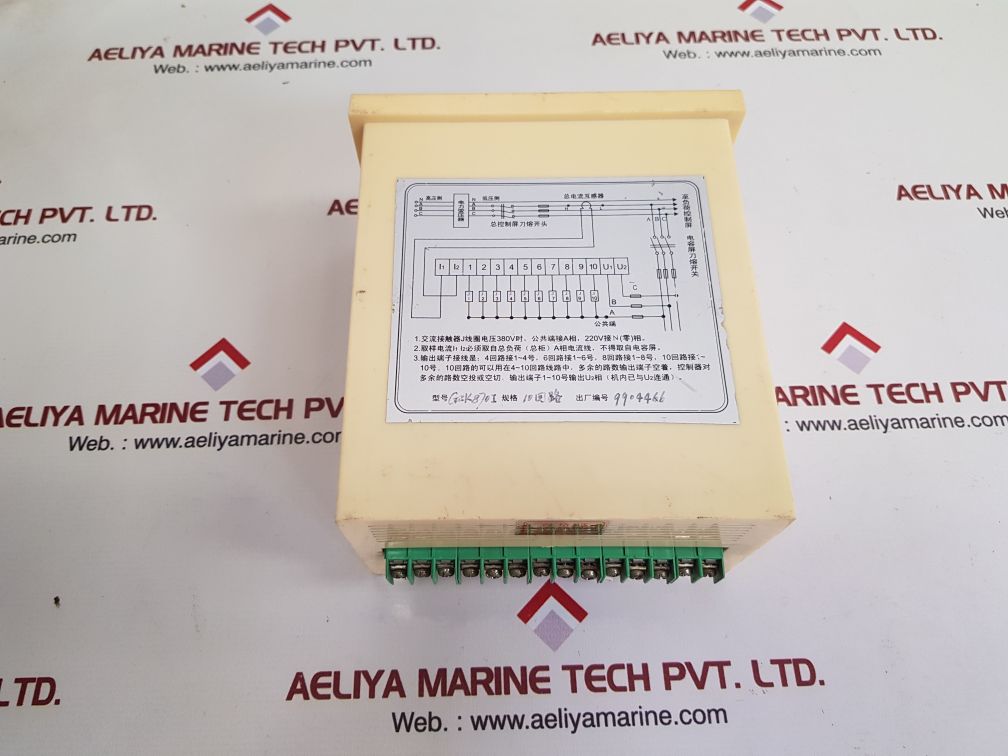 Sunrising gzk-870 i-d intelligent reactive power compensation controller Used 