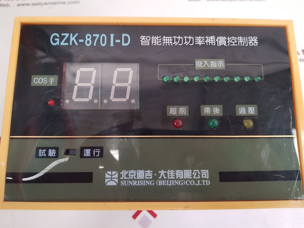 Sunrising gzk-870 i-d intelligent reactive power compensation controller Used 