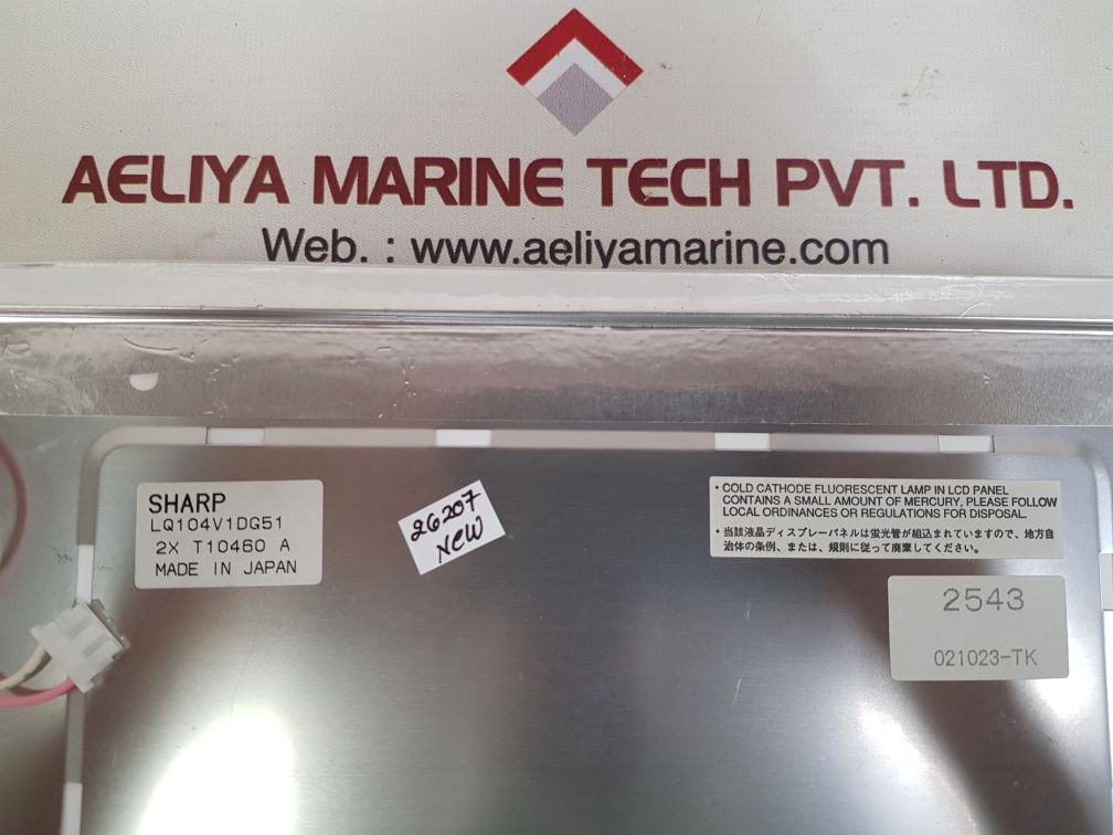 Sharp lq104v1dg51 lcd display panel