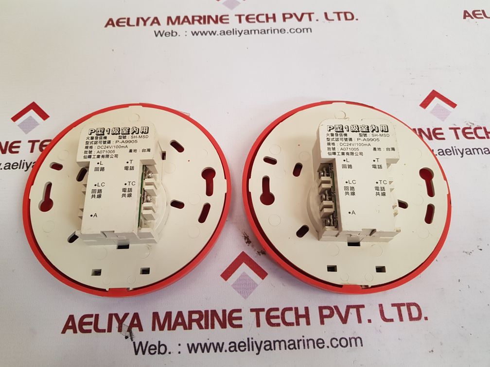 Fire alarm transmitter sh-msd