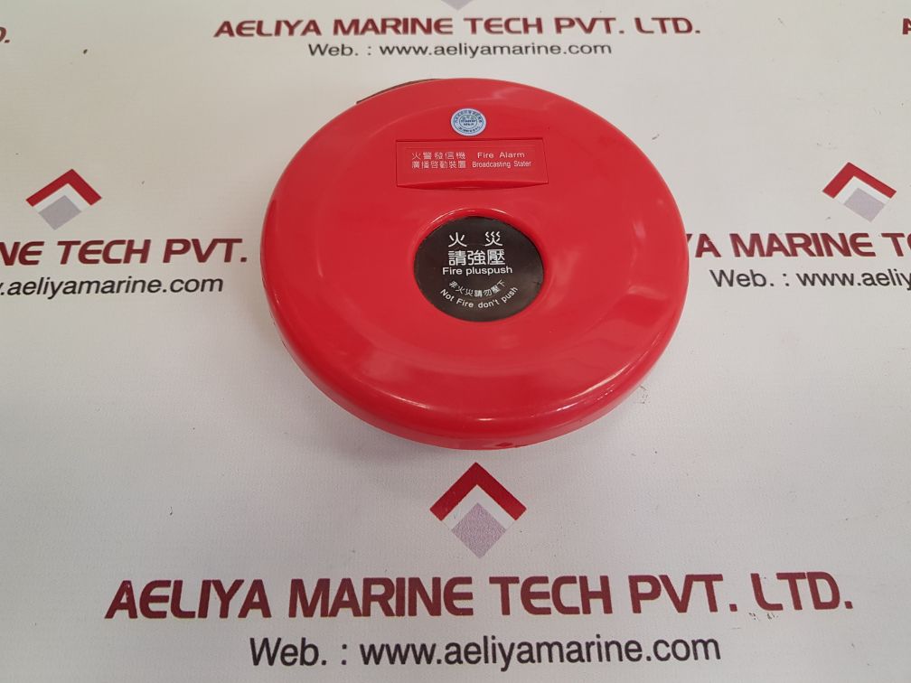 Fire alarm transmitter sh-msd