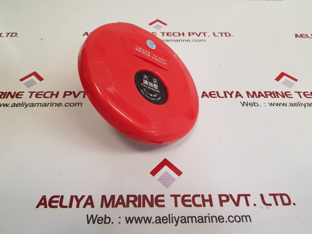 Fire alarm transmitter sh-msd