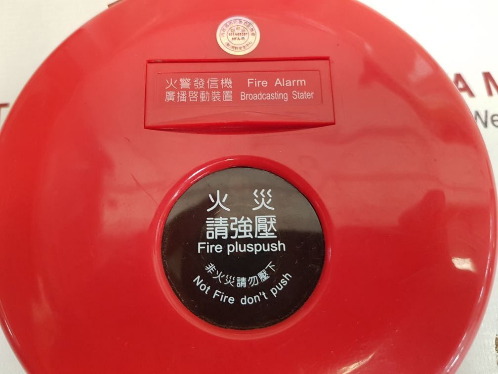 Fire alarm transmitter sh-msd