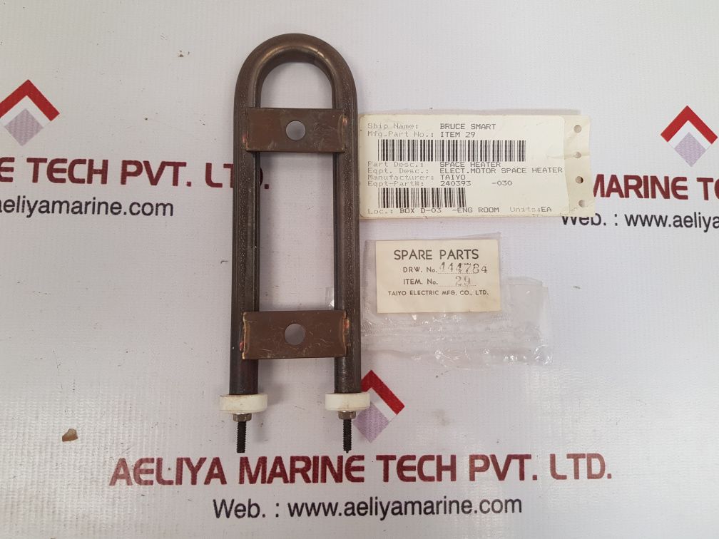 Taiyo 240393-030 space heater