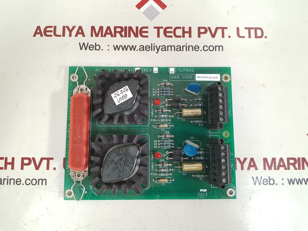 Honeywell 51309204-175 llmux/sdi/si power adapter fta