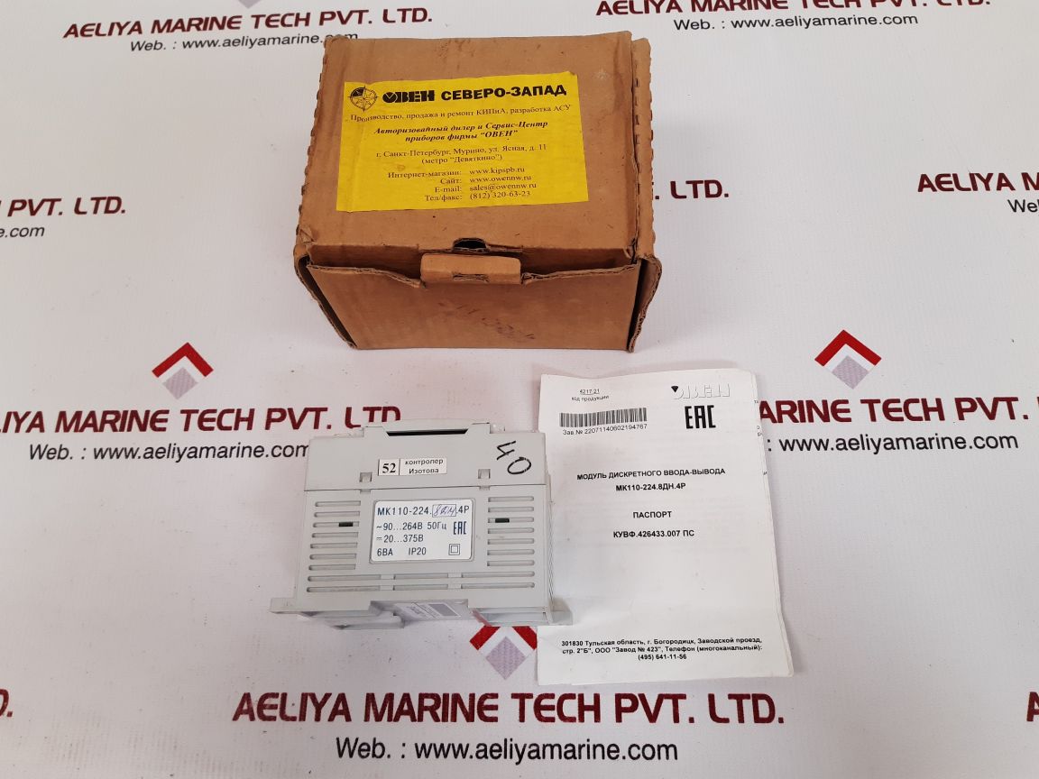 Obeh mk110-224.8dm.4p digital input/output module