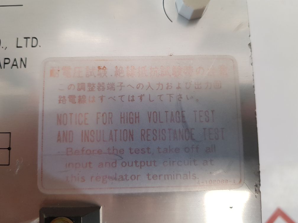 Nishishiba dcyp-ib differential relay