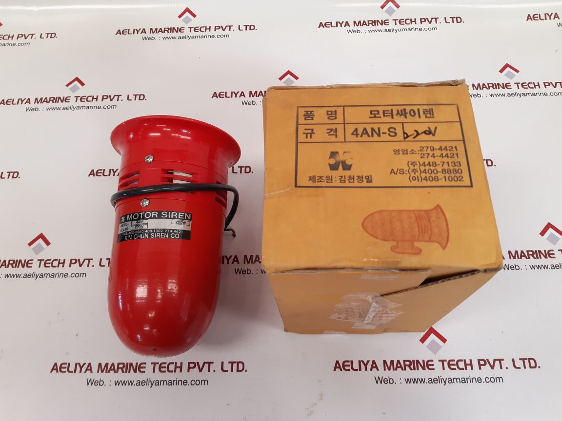 Kim Chun 4An Motor Siren 220V 200W