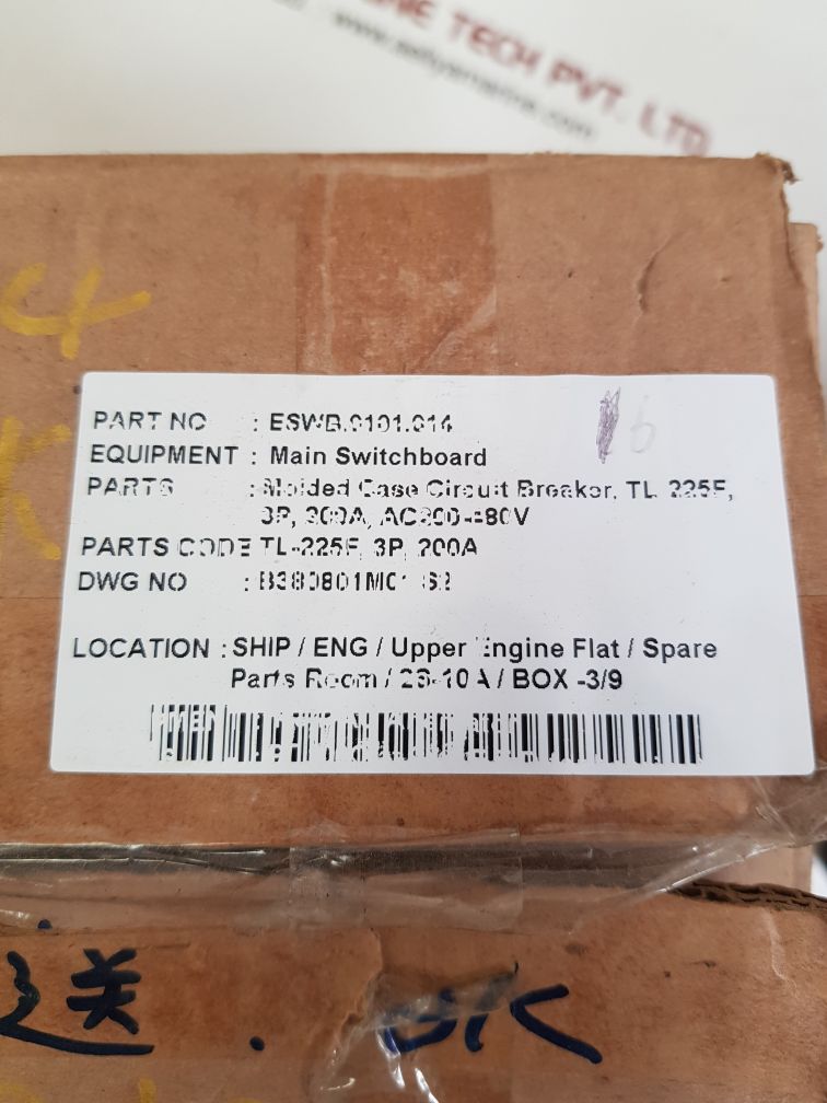 Terasaki tl-225f tembreak circuit breaker 200a