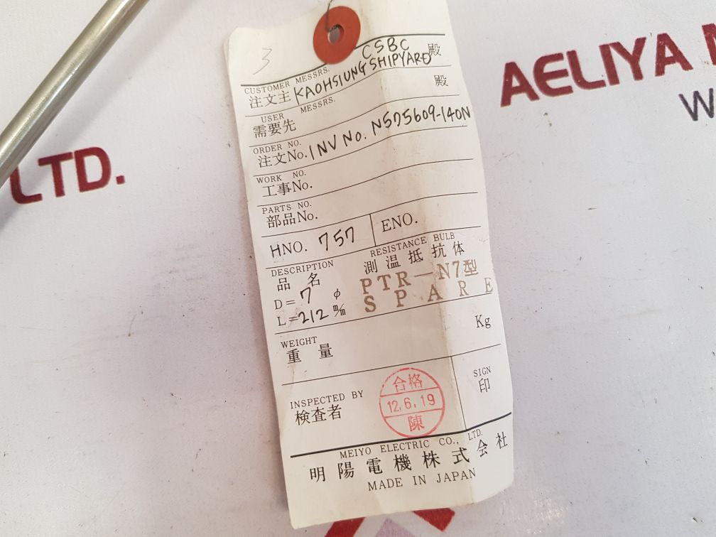Meiyo electric ptr-n7 thermo-resistance bulb for exhaust gas of diesel New
