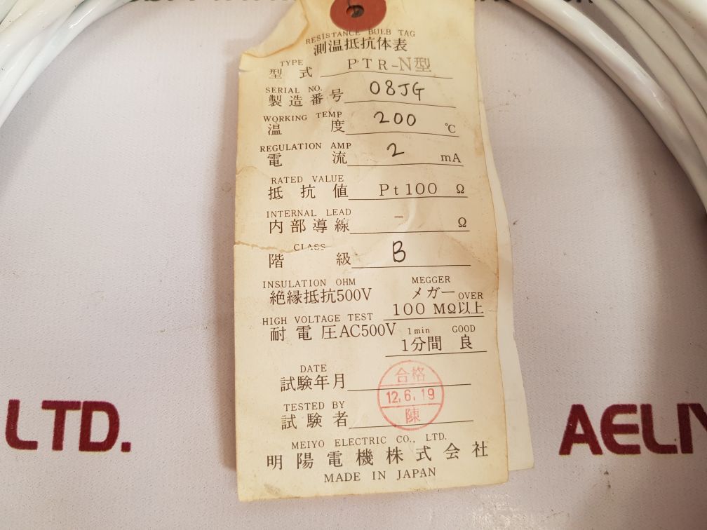 Meiyo electric ptr-n sensor cable 