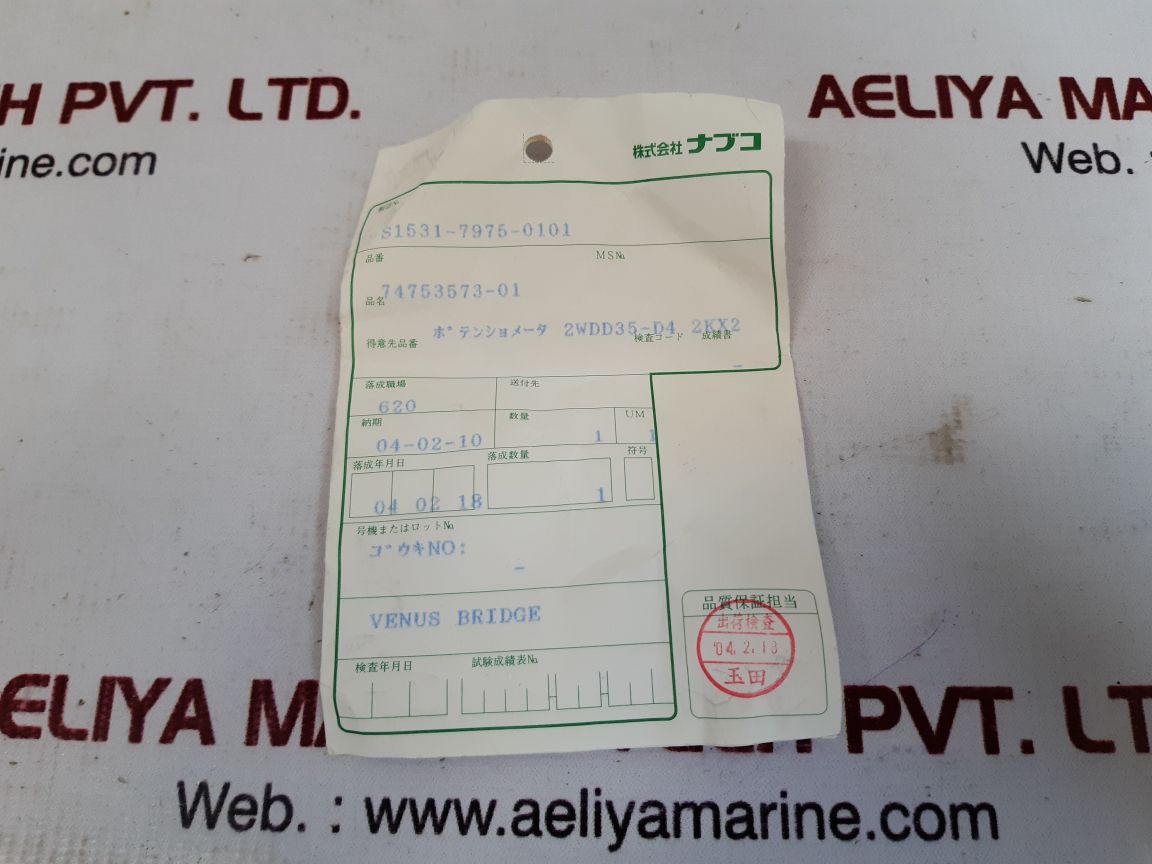 2Wdd35D-4 Conductive Plastic Potentiometer