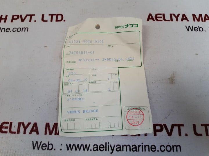 2Wdd35D-4 Conductive Plastic Potentiometer