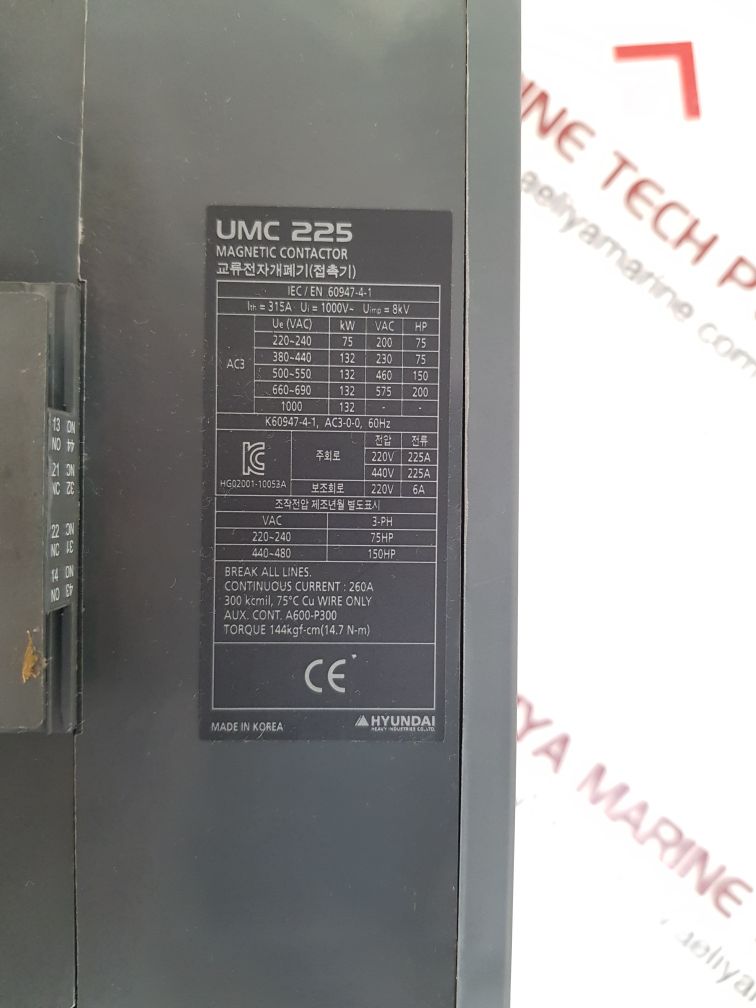 Hyundai umc 225 magnetic contactor