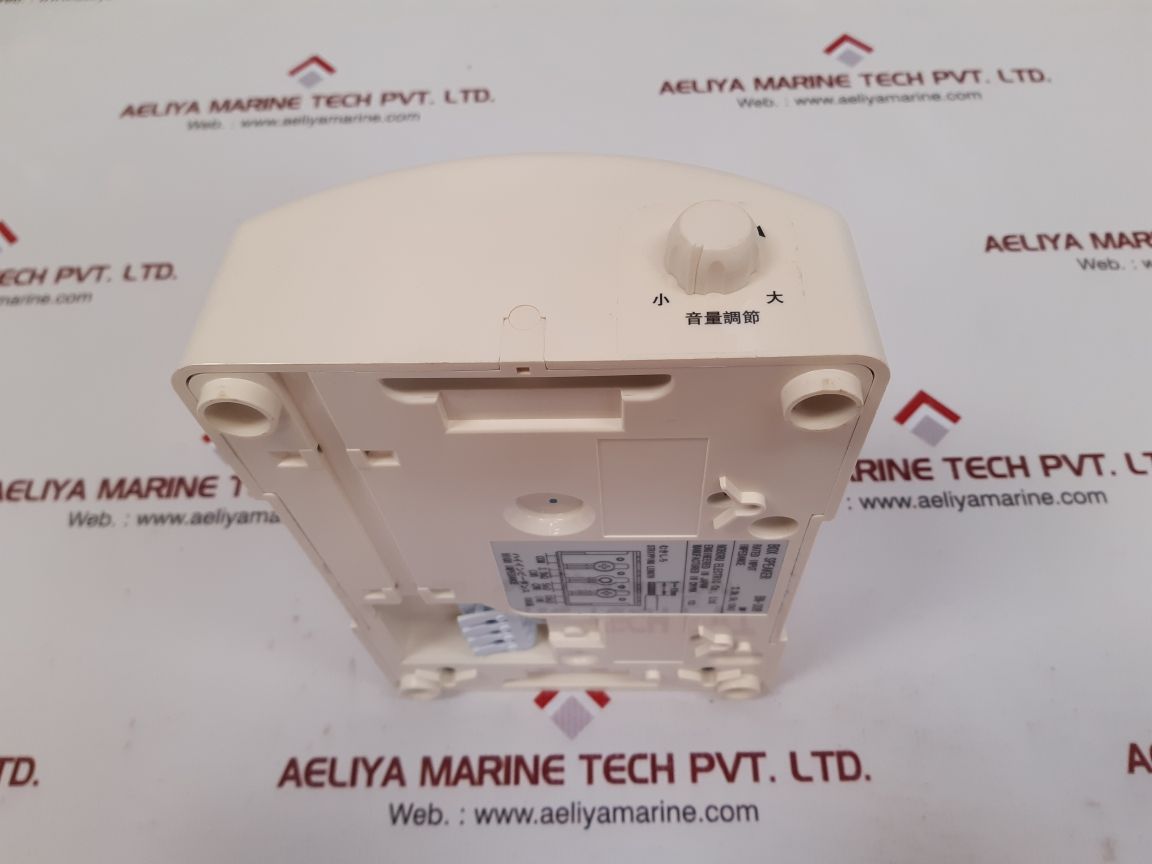 Noboru electric bn-308 horn speaker
