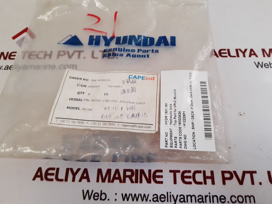 Damcos vpi-c position indicator 160g0424