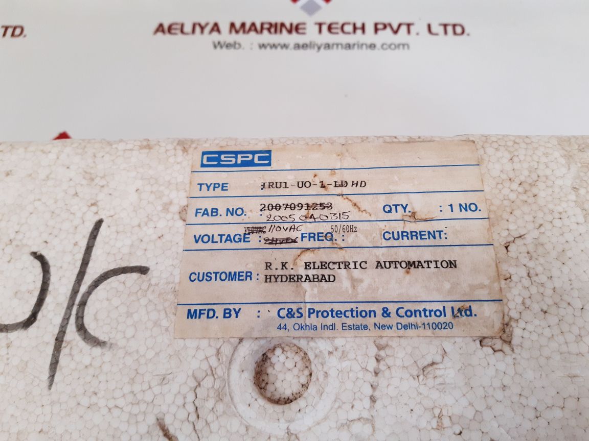 Cspc iru1-uo-1-hd voltage relay new