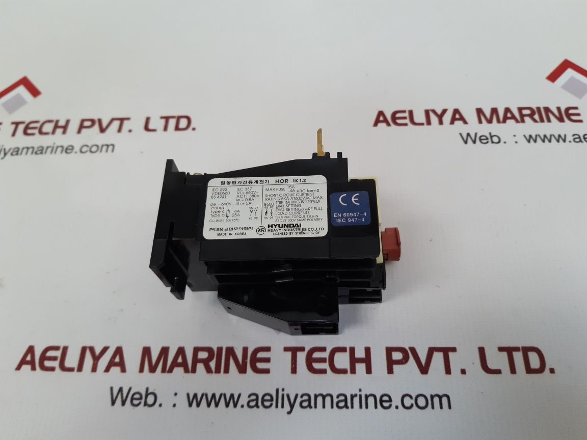 Hyundai Heavy Industries Hor 1K 1.2